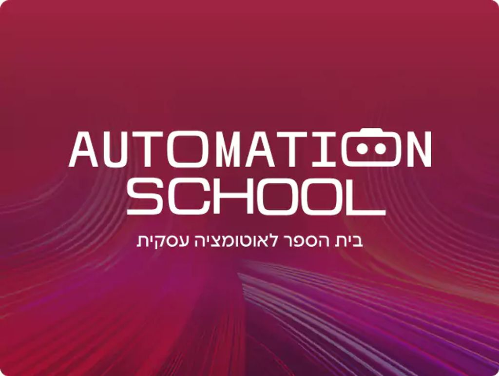 smartup.co.il